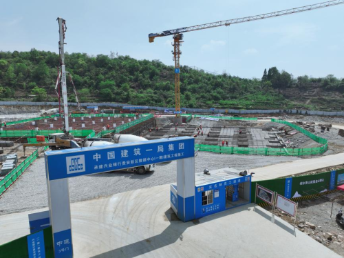 中建一局承建的兴业银行最大数据中心冲出“正负零”，智算引擎加速建设