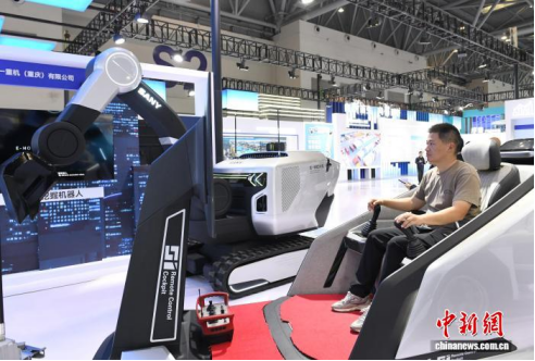 2025年世界城市日中国主场活动在重庆开幕