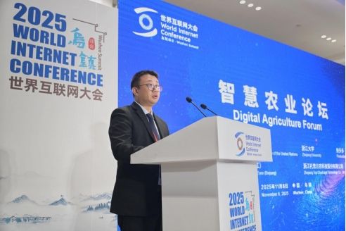 助推全球深化数字农业创新与合作 拼多多参与主办世界互联网大会智慧农业论坛